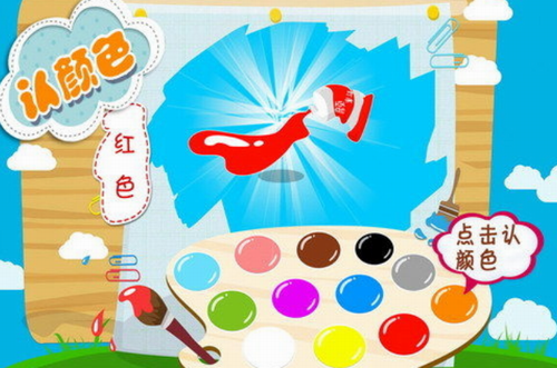 图案颜色手机游戏软件_图颜色的小游戏_手机游戏颜色图案