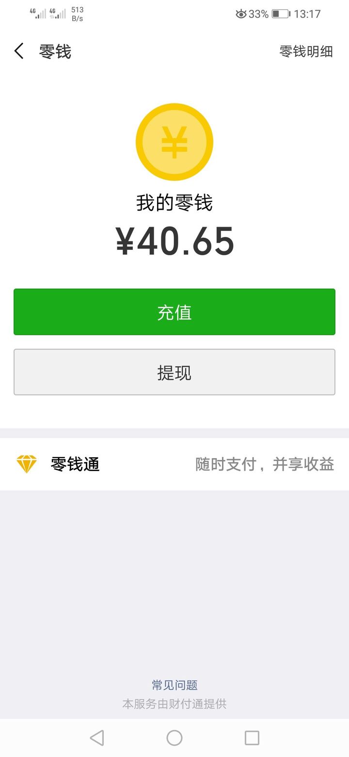 钱包的客服电话是多少_tp钱包的客服在哪里找_tp钱包客服怎么找