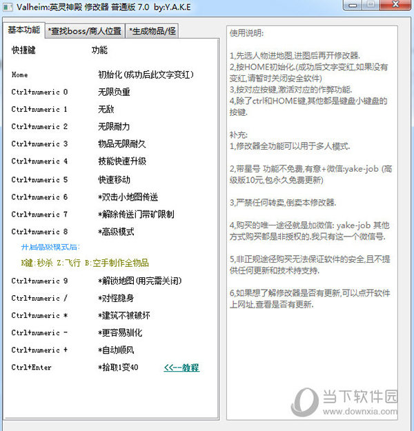 修改手机游戏的修改器_手机游戏值修改_手机游戏修改器app