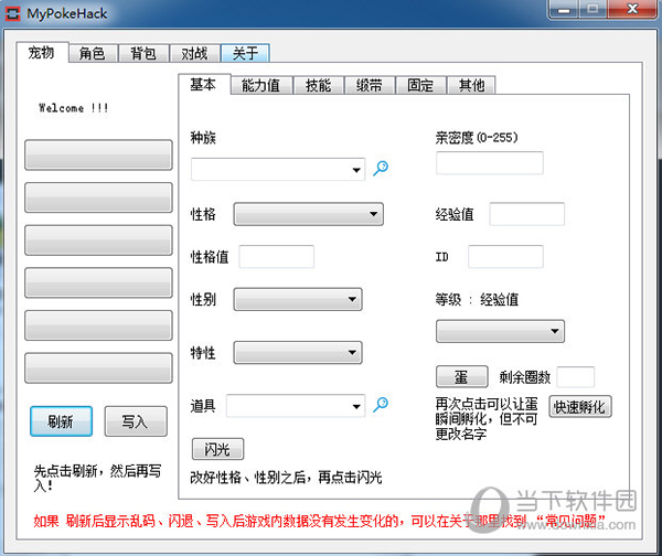 手机游戏修改器app_手机游戏值修改_修改手机游戏的修改器