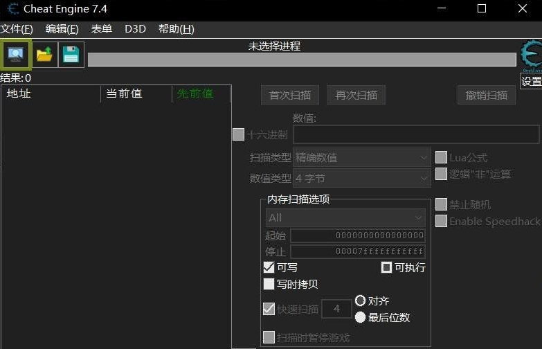 修改手机游戏的修改器_手机游戏修改器app_手机游戏值修改
