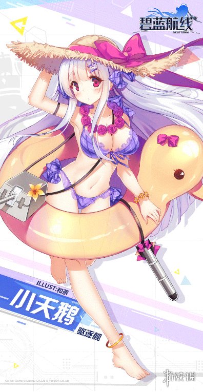 碧蓝航线乳房排行_碧蓝航线乳房排行_碧蓝航线乳房排行