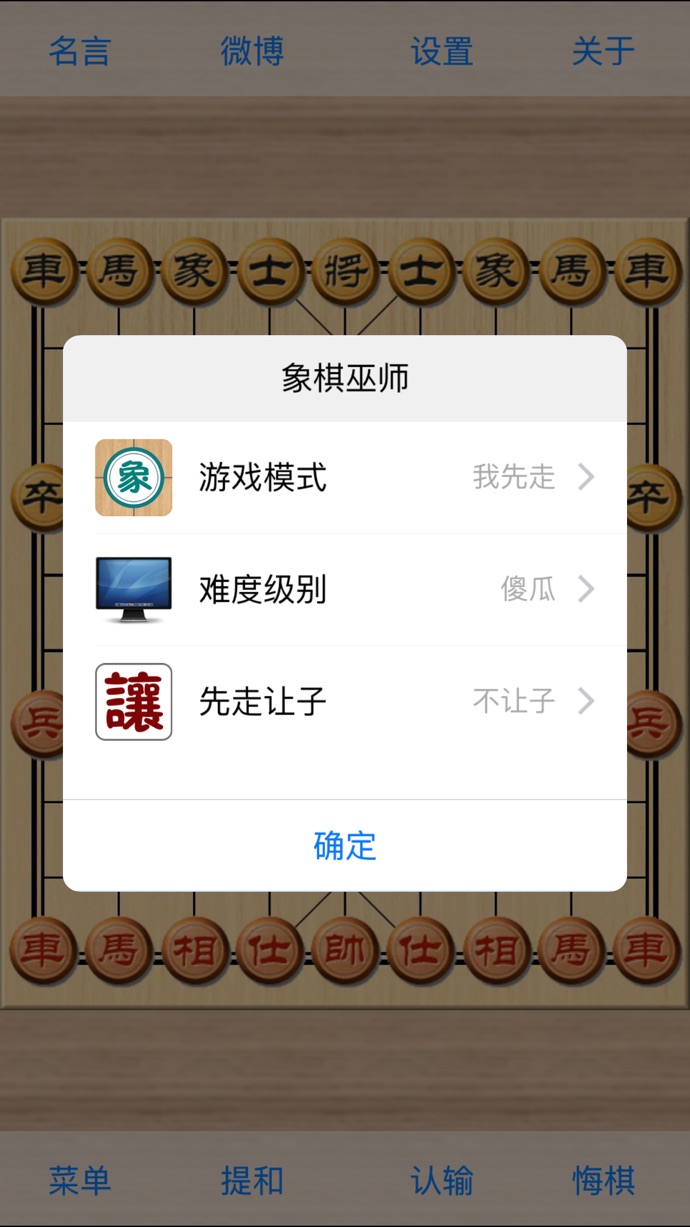 手机天天象棋无法打开游戏-怀旧游戏：我最爱的休闲时光