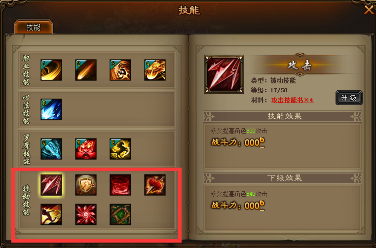 战士游戏_手机游戏战士的游戏攻略_游戏战士攻略手机版大全