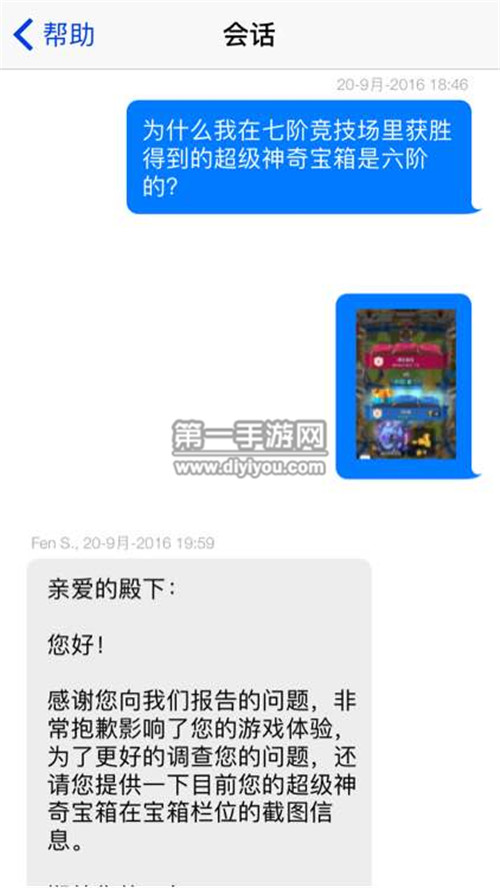挂机客服赚钱_手机游戏开挂的软件客服_客服挂软件开手机游戏违法吗