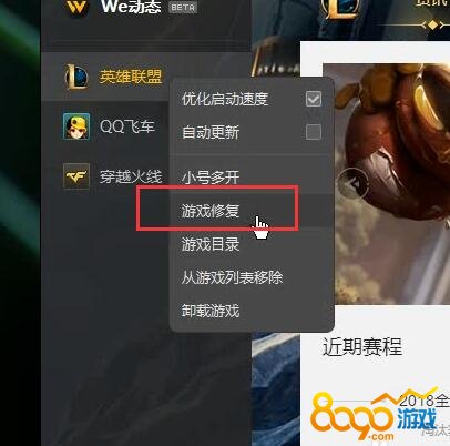 手机游戏开挂的软件客服_挂机客服赚钱_客服挂软件开手机游戏违法吗
