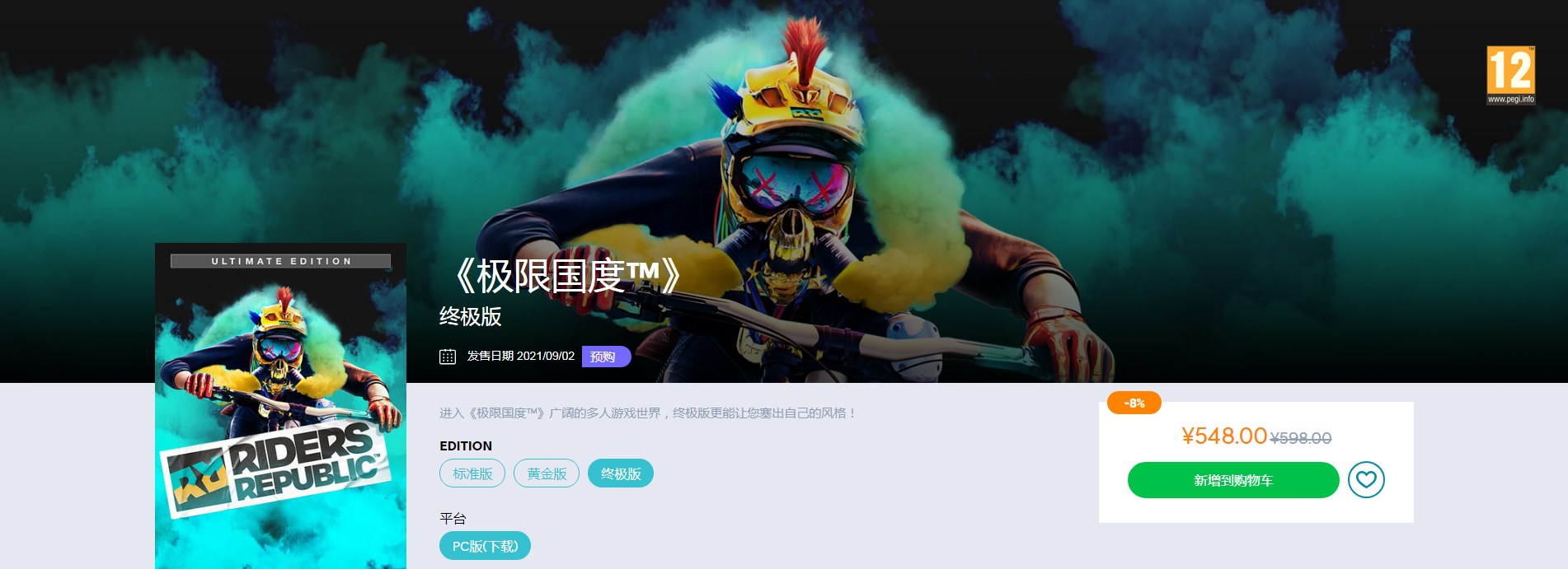 手速大比拼游戏_速度游戏网手机版_手机游戏速度pk