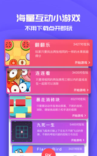 手机游戏 1024-娱乐手机游戏：随时随地的极大方便
