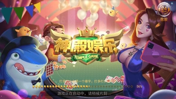 手机游戏10个g_手机游戏10倍加速器_手机游戏 1024
