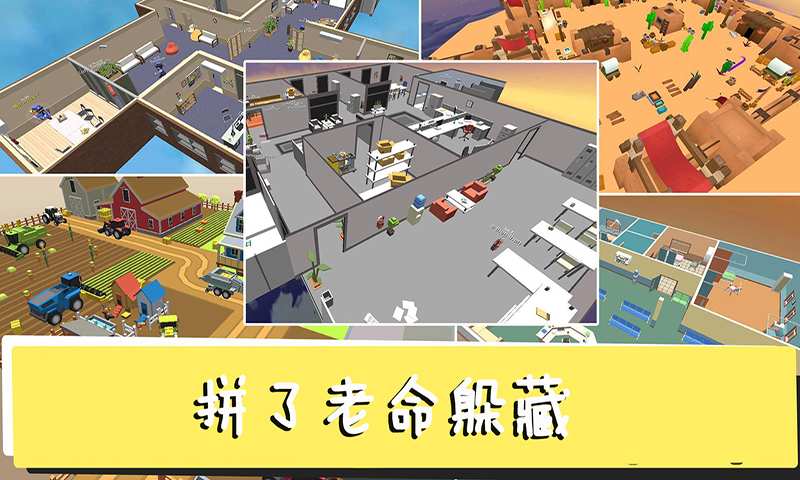 小兵游戏闯关_小兵防御游戏_手机游戏小兵躲藏游戏下载