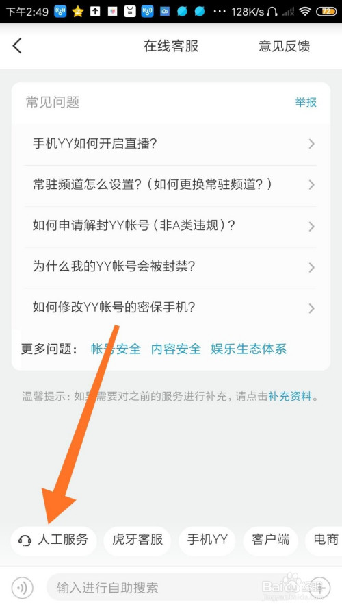 客服联系不到怎么办_telegram怎么联系客服_客服联系电话是多少