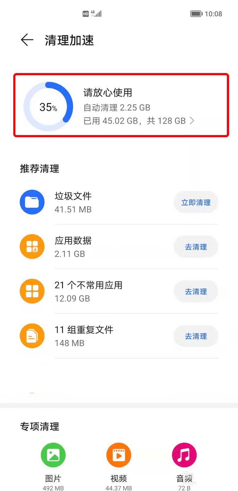 手机玩游戏掉帧是什么意思_手机玩游戏就掉帧怎么办_玩手机游戏掉帧严重怎么办