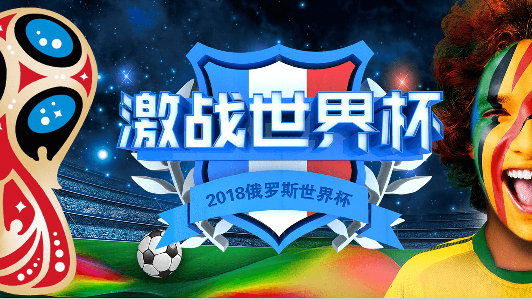 手机有足球游戏吗_足球手机游戏有哪些_足球手机游戏有那些