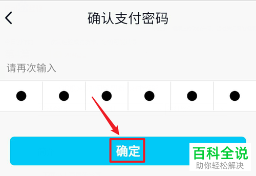 如何修改imtoken钱包密码-钱包安全保护：博主职责重要一