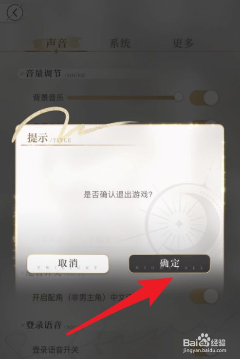 手机游戏一半自动退出了_退出游戏自动关机_退出自动手机游戏的软件