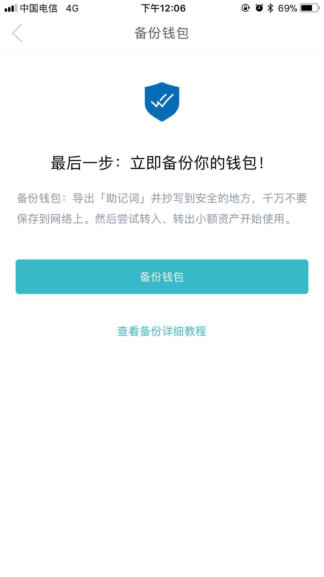 钱包使用教程_钱包使用方法_im钱包怎么使用opensea