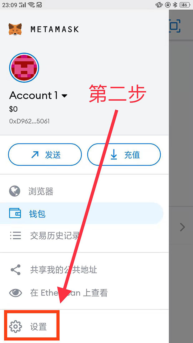 狐狸钱包如何插件安装_怎么用狐狸钱包_小狐狸钱包添加代币教程下载