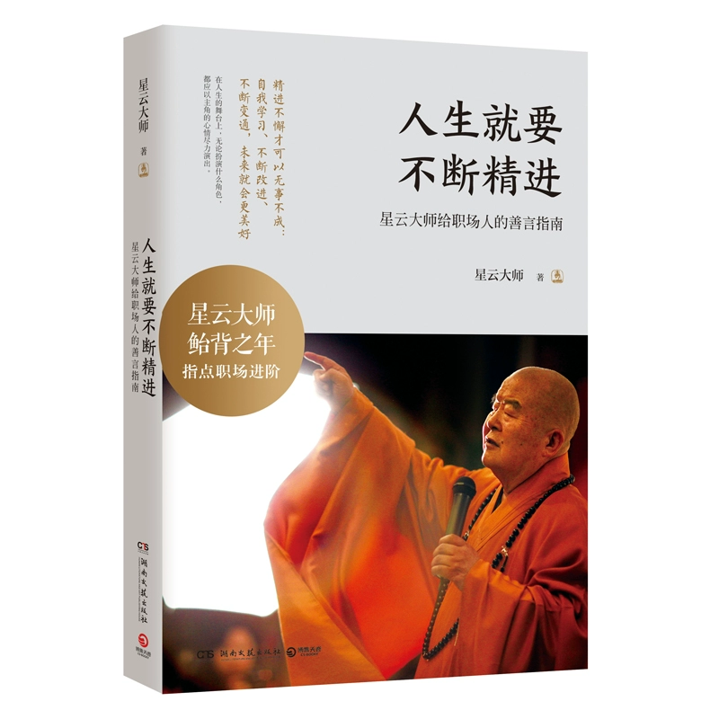 博人传_诶博_诶博