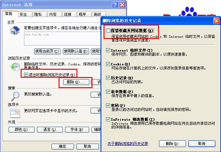 游戏缓存_缓存数据手机游戏怎么删除_手机游戏数据缓存
