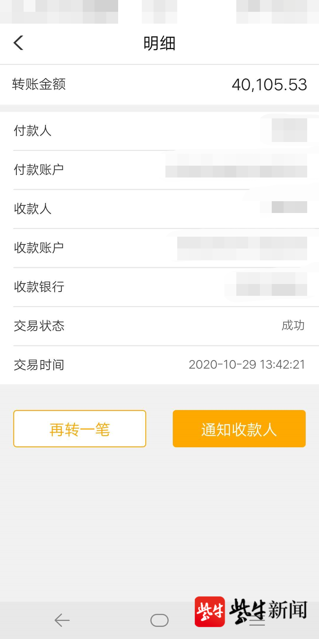 小狐狸钱包使用方法教程图解大全_小狐狸围巾编织教程_狐狸钱包是怎么用的