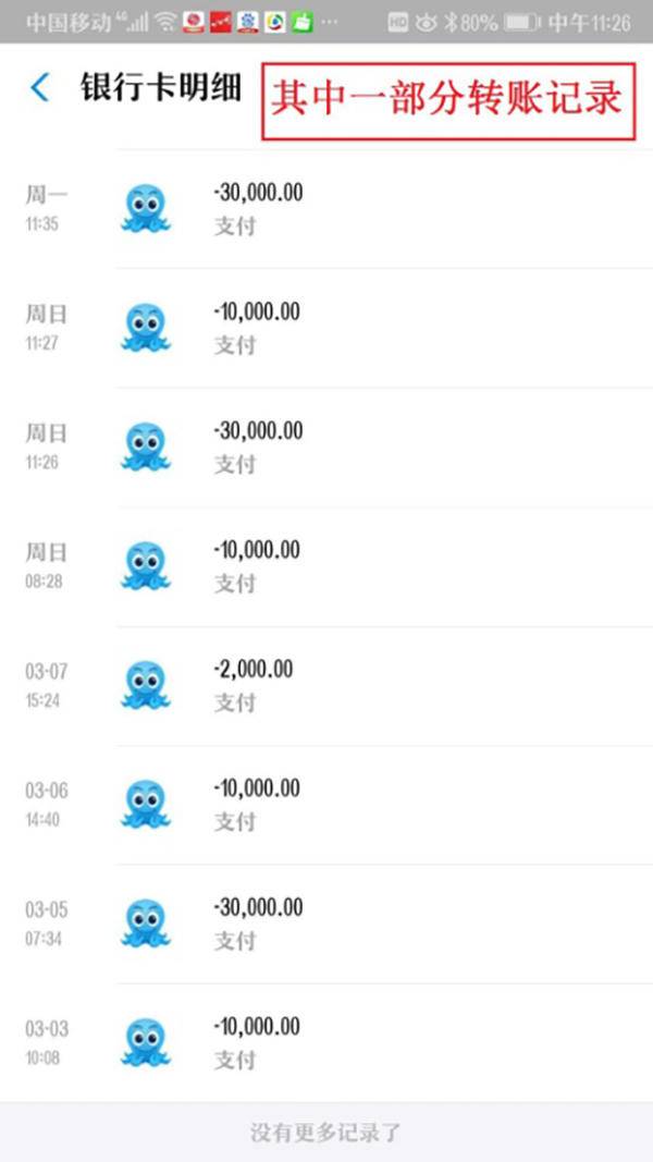 狐狸钱包是怎么用的_小狐狸钱包使用方法教程图解大全_小狐狸围巾编织教程