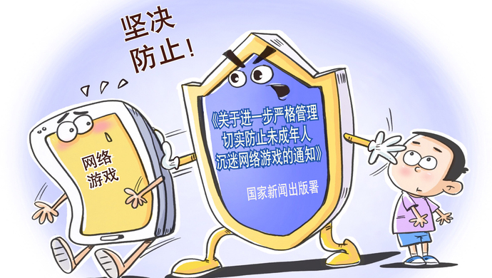 手机上不用防沉迷的游戏-手机游戏无需防沉迷