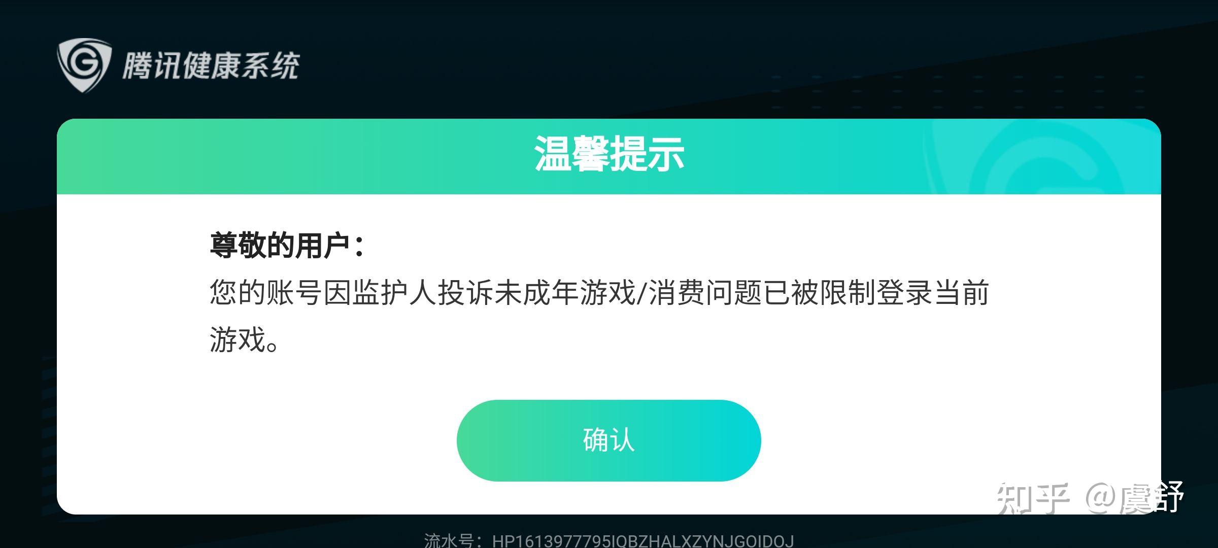 防止沉迷游戏_防止沉迷手机游戏_手机上不用防沉迷的游戏