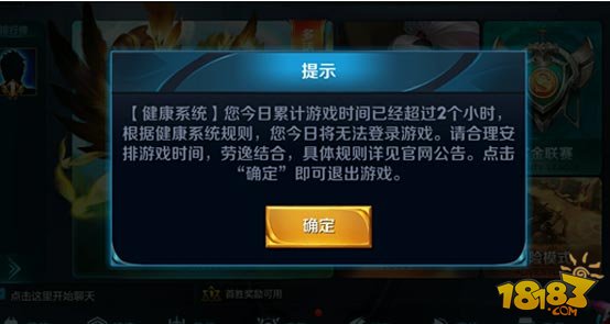 防止沉迷游戏_防止沉迷手机游戏_手机上不用防沉迷的游戏