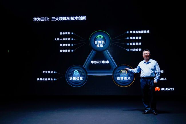 华为se是什么意思_华为的se是啥意思_华为se是什么意思的缩写