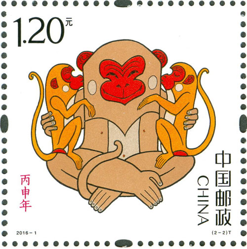 丙申年的丙是什么意思_丙申年是哪一年_丙申是年号吗