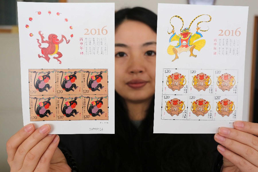 丙申是年号吗_丙申年的丙是什么意思_丙申年是哪一年