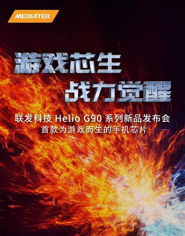 玩游戏芯片排行榜_手机芯片打游戏流畅度排名_哪种手机芯片打游戏好