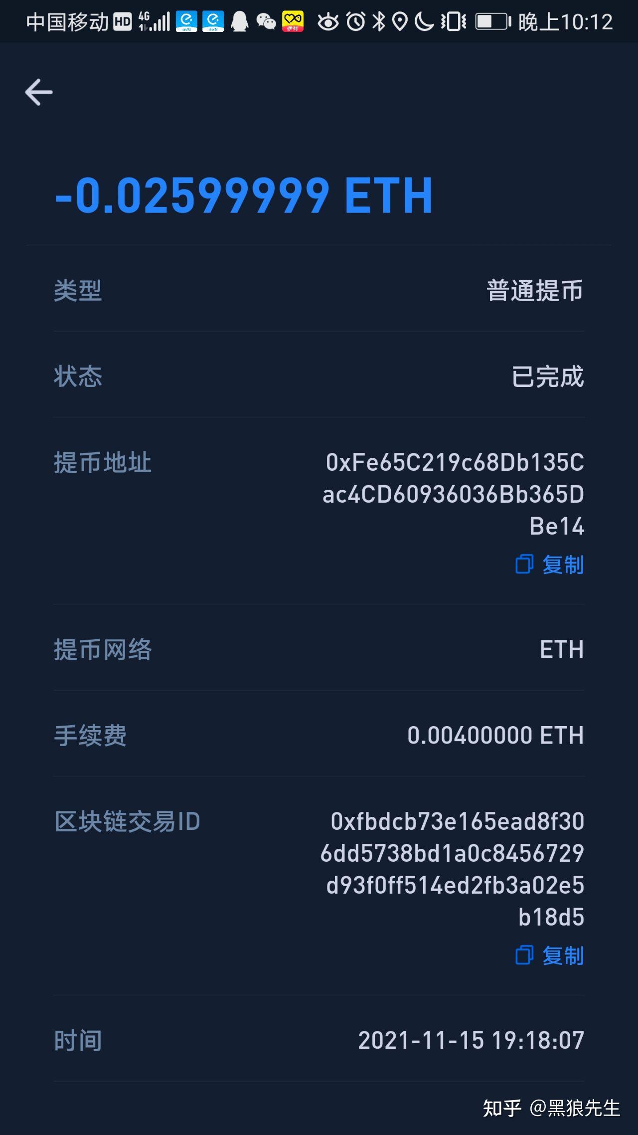 狐狸钱包代币_小狐狸钱包怎么提币到交易所去_狐狸钱包怎么买币