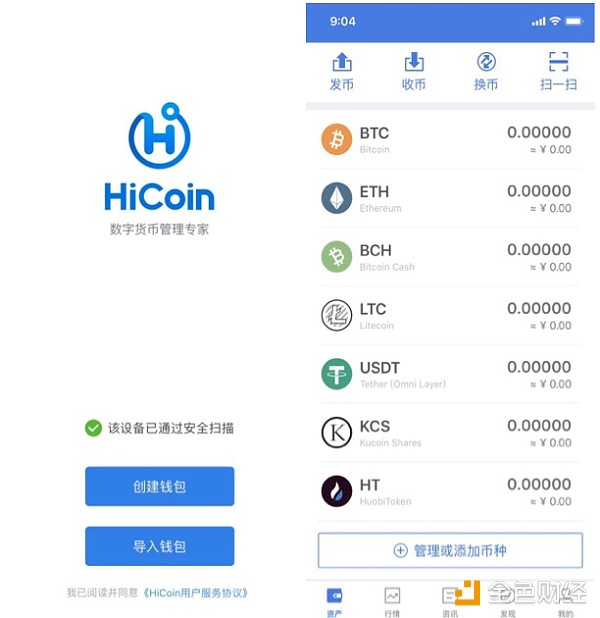 imtoken钱包属于哪家公司_钱包属于什么类别_钱包是哪个公司的
