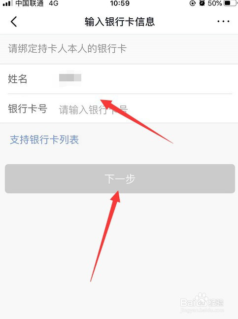 TP钱包在哪里绑银行卡_钱包绑银行卡_钱包绑银行卡怎么激活