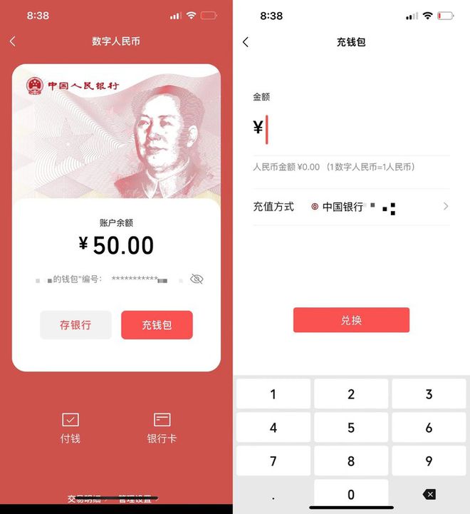 往小狐狸钱包转usdt_小狐狸钱包如何充值_小狐狸钱包怎么充值usdt