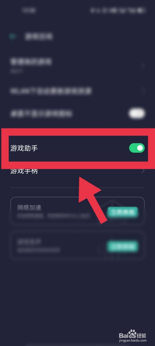 没有手机限制的游戏_手机有没有限制游戏功能_有限制功能没手机游戏能玩吗