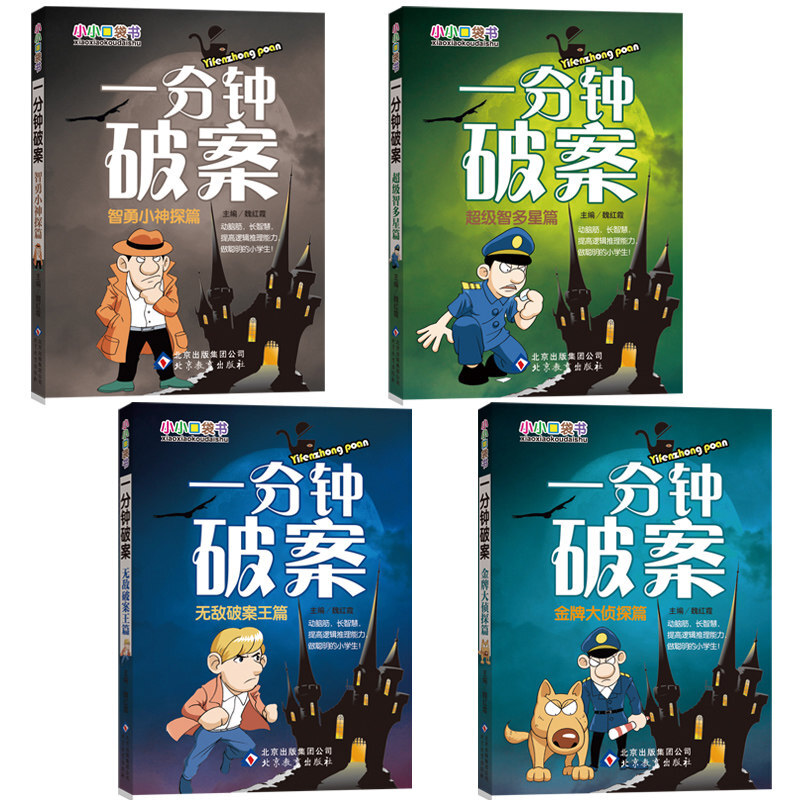 手机游戏破案的单机游戏_游戏单机破案手机游戏推荐_破案类手机单机游戏