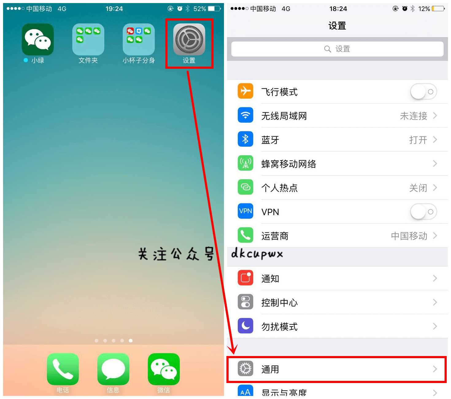 苹果微信分身版ios-揭秘社交软件工程师：为何无法同时登录多