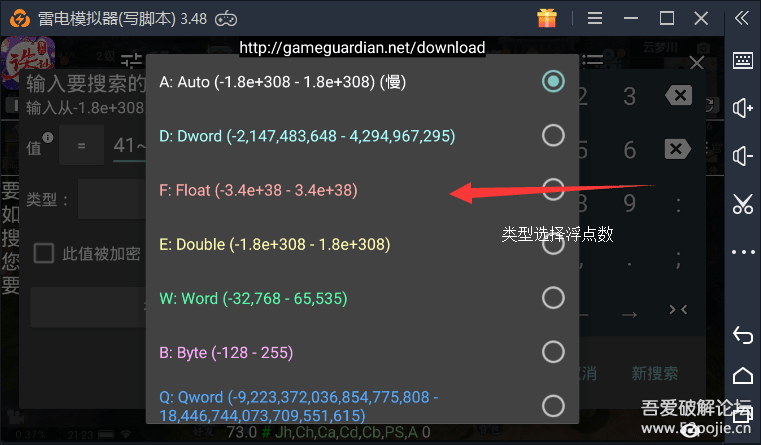手机游戏内存读取_游戏读取内存会被发现吗_读取内存手机游戏会怎么样