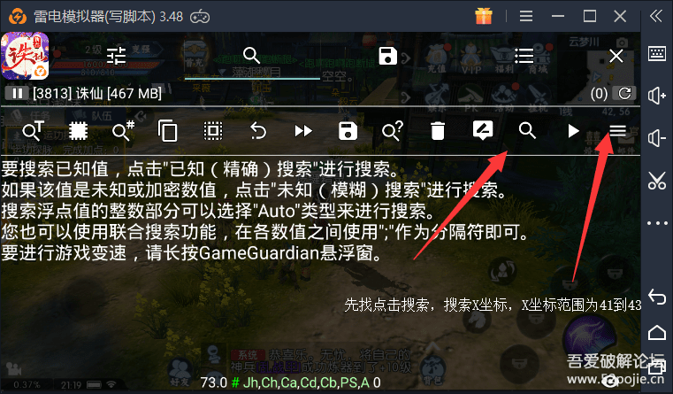 读取内存手机游戏会怎么样_游戏读取内存会被发现吗_手机游戏内存读取