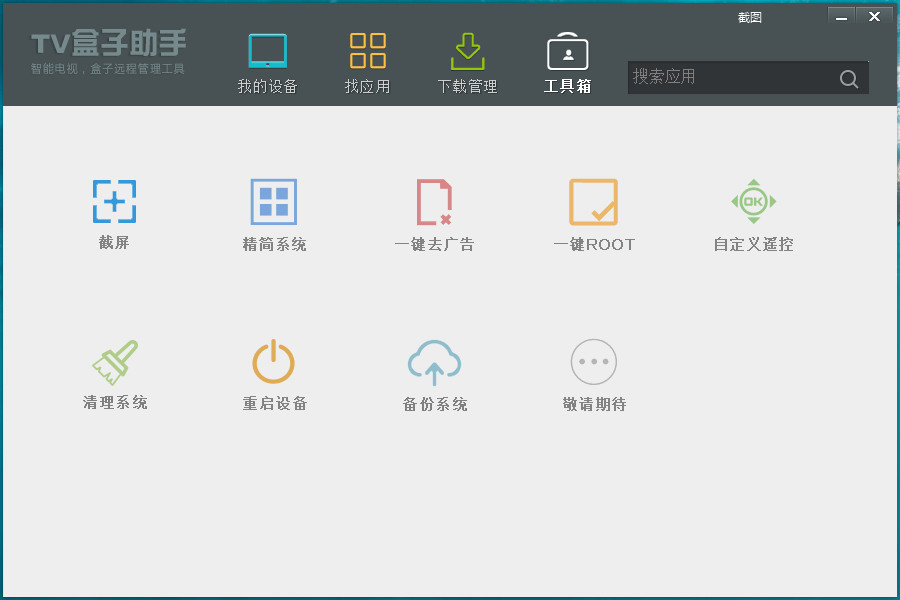 助手app下载安装苹果_pp助手ios直接安装_助手怎么安装