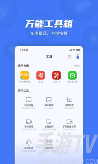 助手怎么安装_助手app下载安装苹果_pp助手ios直接安装
