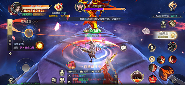 仙道手游_天仙道手游官网_手机游戏天仙道
