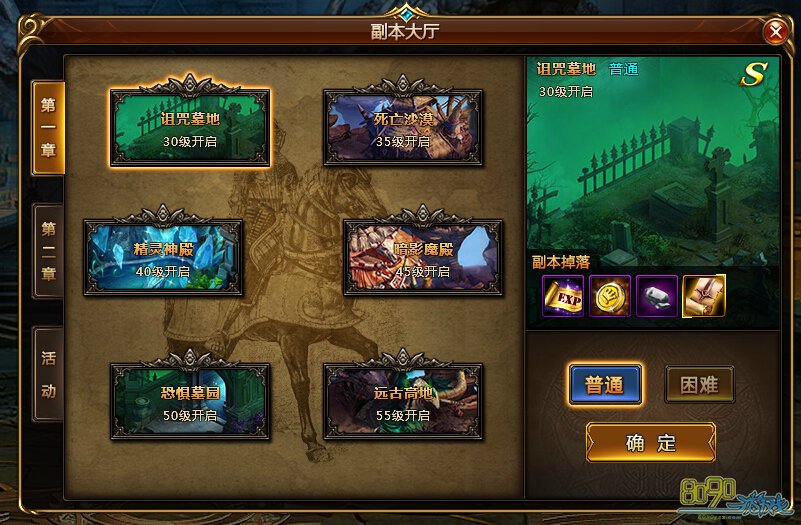天仙道手游官网_仙道手游_手机游戏天仙道