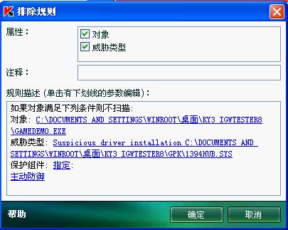 区别词_区别英语_charles和fiddler区别