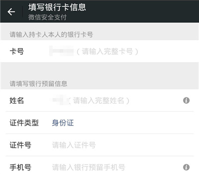 转账授权多久到账_imtoken转账授权_转账授权委托书模板个人