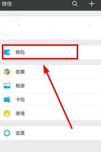 im钱包会被冻结吗-IM钱包运营经理揭秘：账户不会轻易被冻结