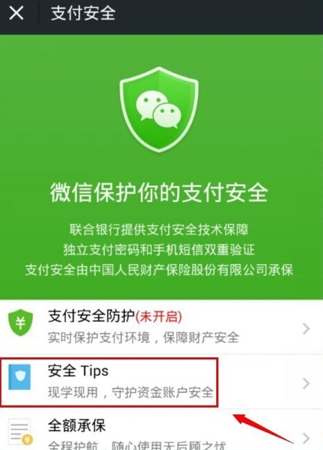 钱被冻结后会被划走吗_钱包冻结了怎么办_im钱包会被冻结吗