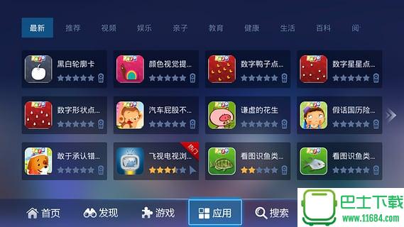 乐视游戏中心手机版_手机在哪下载乐视游戏机_乐视手机版下载